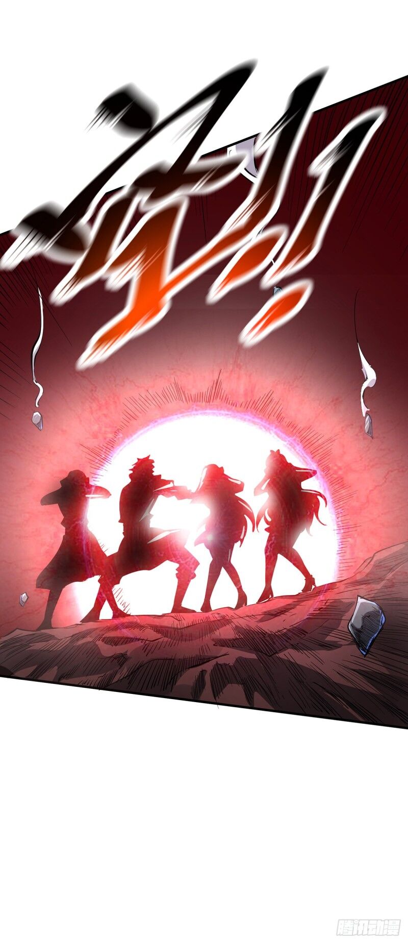 Vạn Cổ Đệ Nhất Tế Chapter 75 - Trang 2