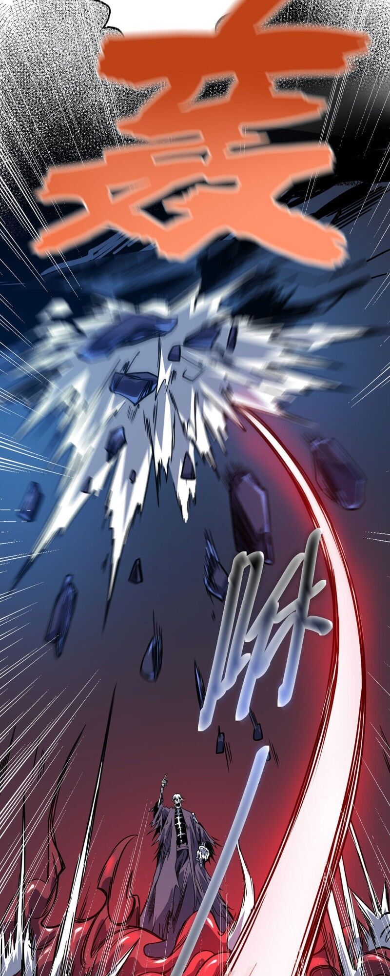 Vạn Cổ Đệ Nhất Tế Chapter 75 - Trang 2