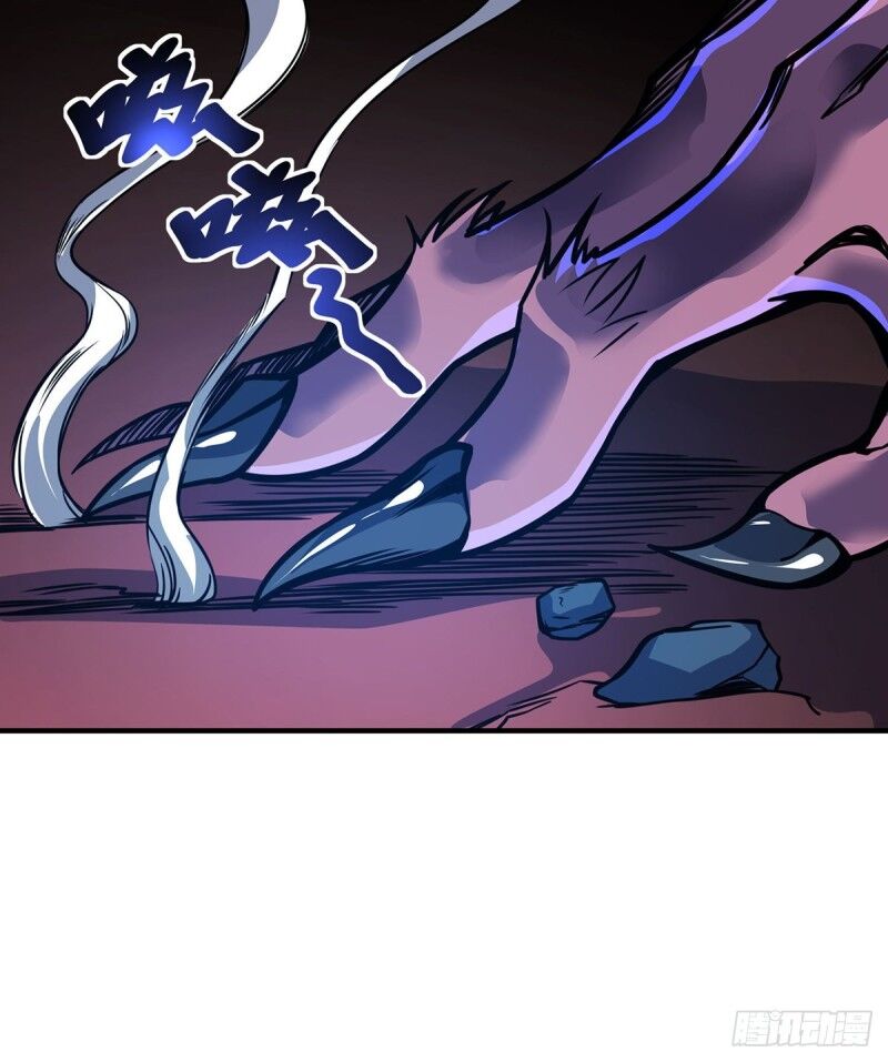 Vạn Cổ Đệ Nhất Tế Chapter 75 - Trang 2