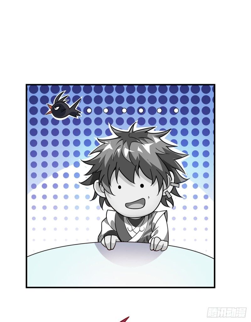 Vạn Cổ Đệ Nhất Tế Chapter 76 - Trang 2