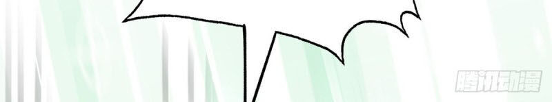 Vạn Cổ Đệ Nhất Tế Chapter 76 - Trang 2