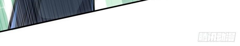 Vạn Cổ Đệ Nhất Tế Chapter 76 - Trang 2