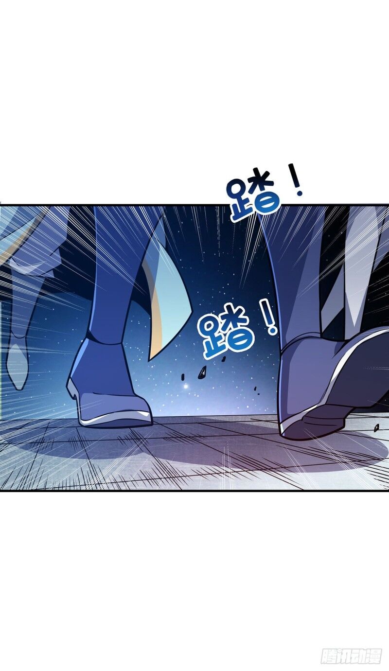 Vạn Cổ Đệ Nhất Tế Chapter 76 - Trang 2