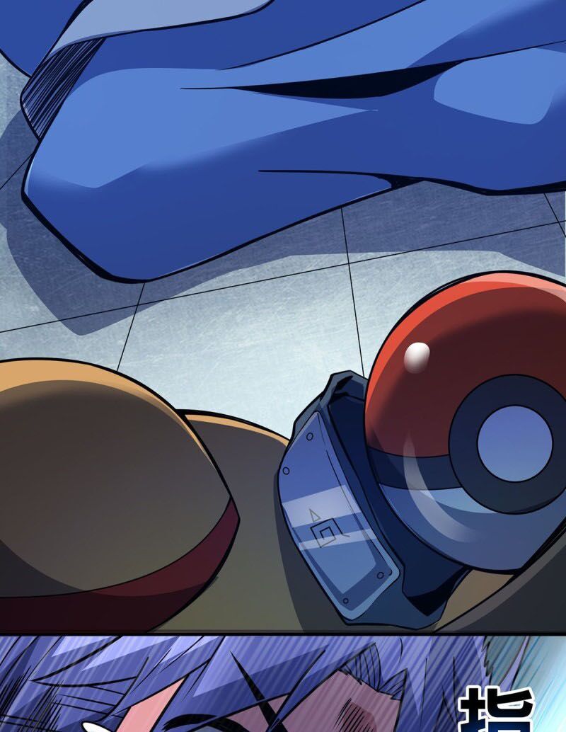 Vạn Cổ Đệ Nhất Tế Chapter 77 - Trang 2