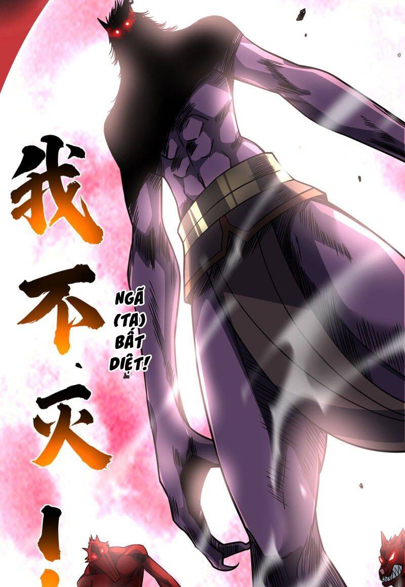 Vạn Cổ Đệ Nhất Tế Chapter 79 - Trang 2