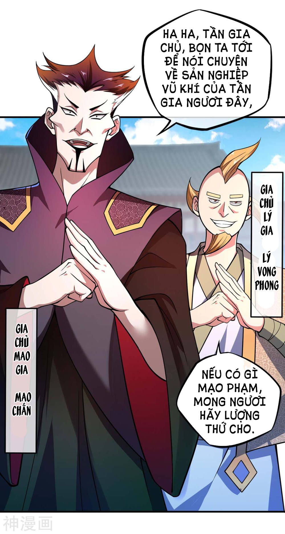 Vạn Cổ Đệ Nhất Tế Chapter 8 - Trang 2