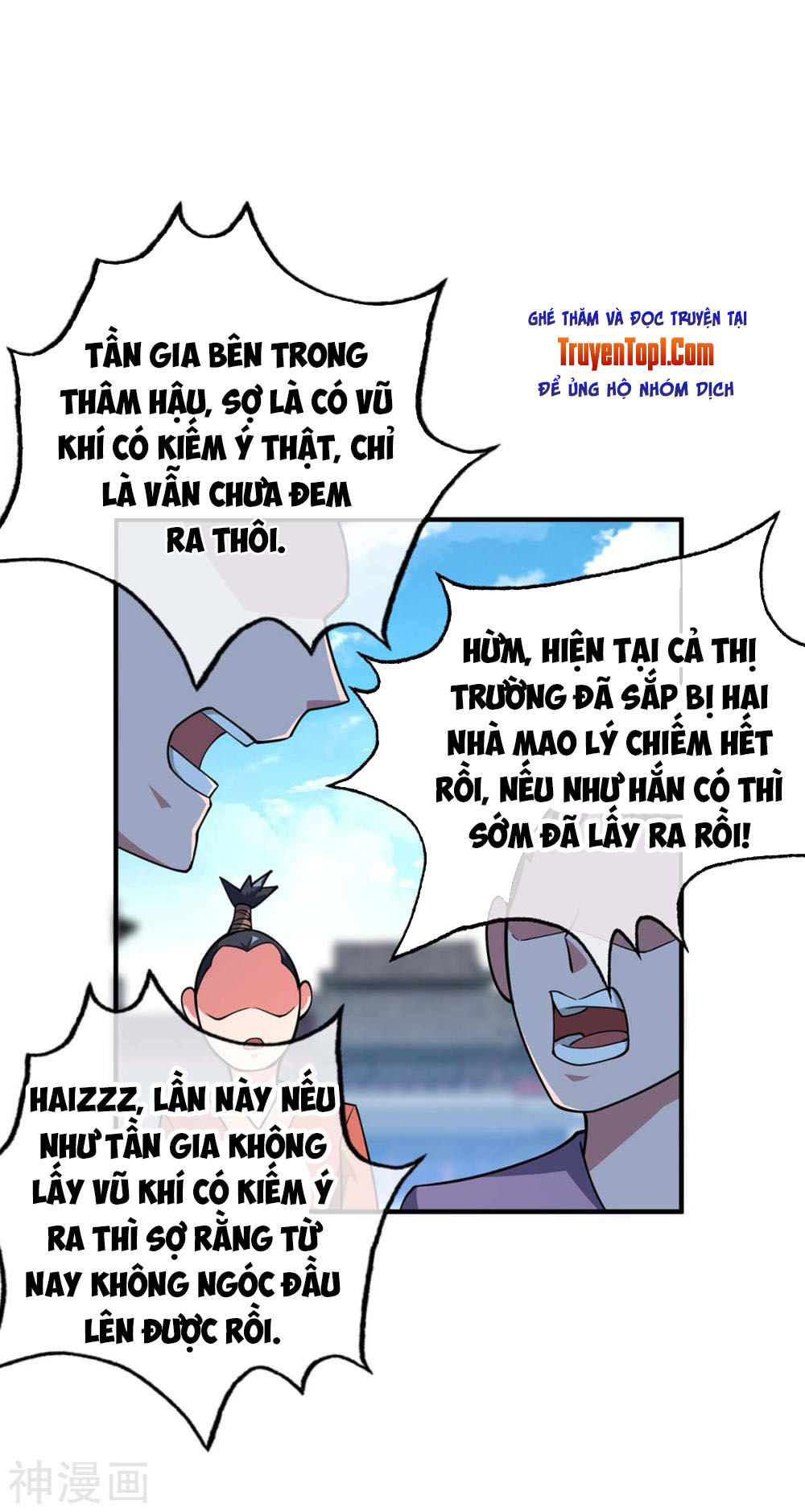 Vạn Cổ Đệ Nhất Tế Chapter 8 - Trang 2