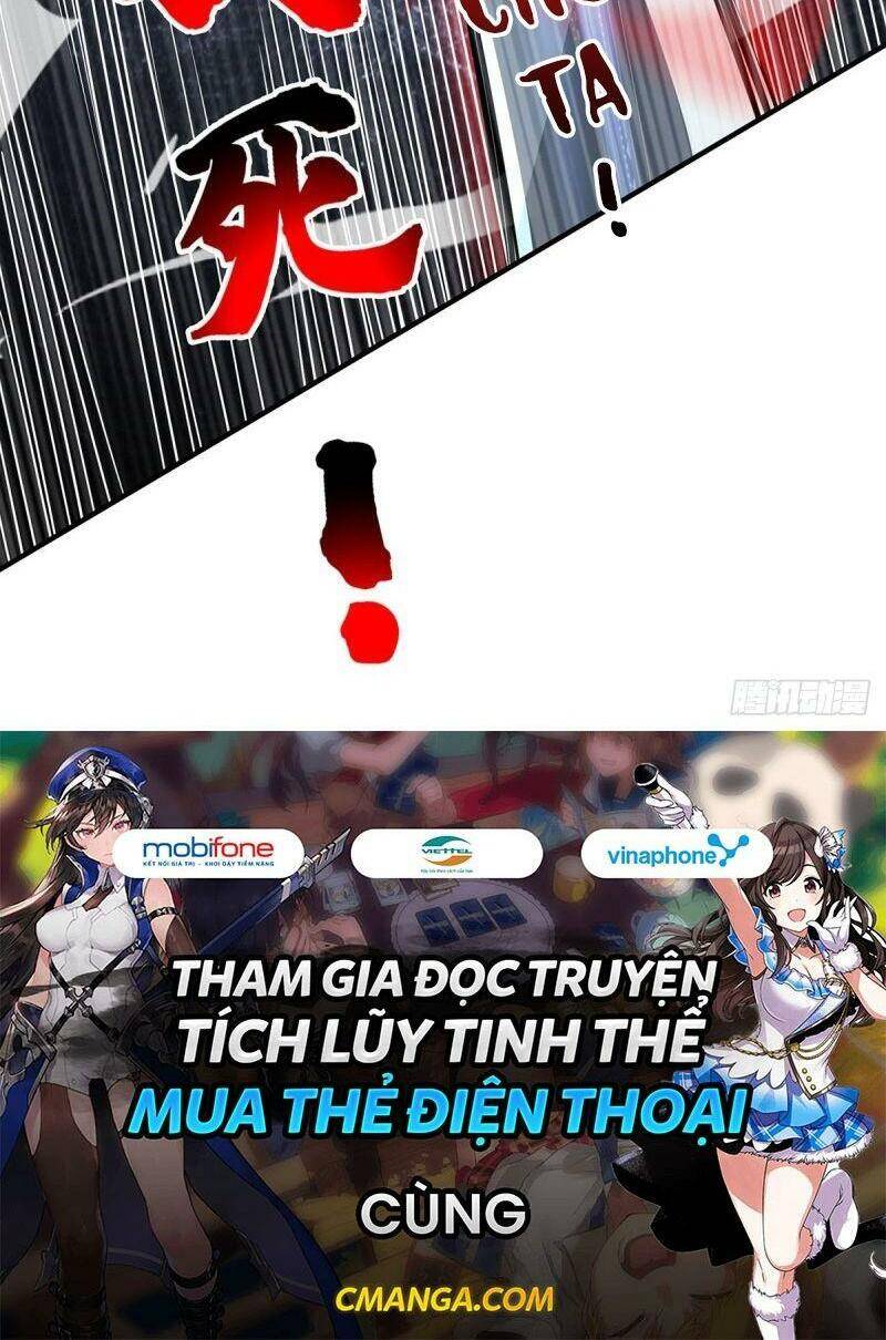 Vạn Cổ Đệ Nhất Tế Chapter 83 - Trang 2