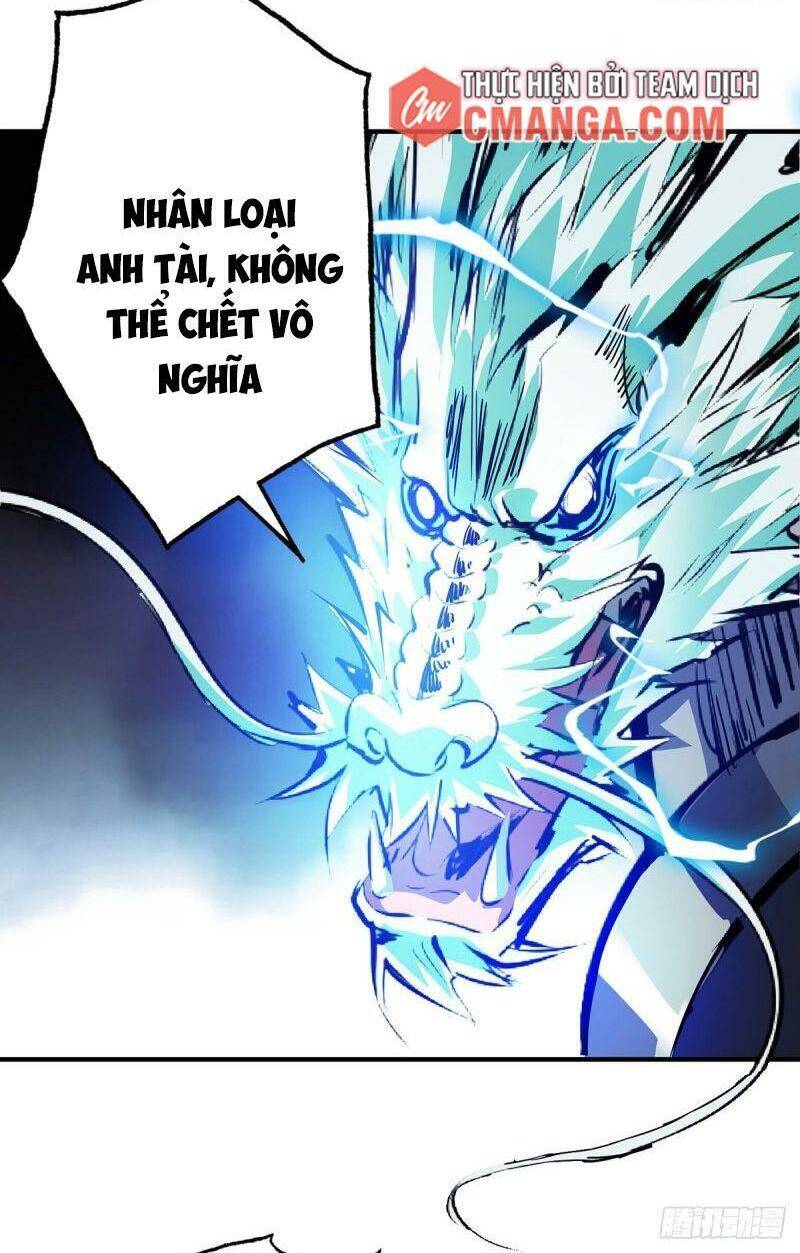 Vạn Cổ Đệ Nhất Tế Chapter 85 - Trang 2