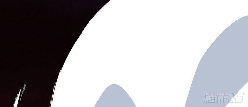 Vạn Cổ Đệ Nhất Tế Chapter 87 - Trang 2