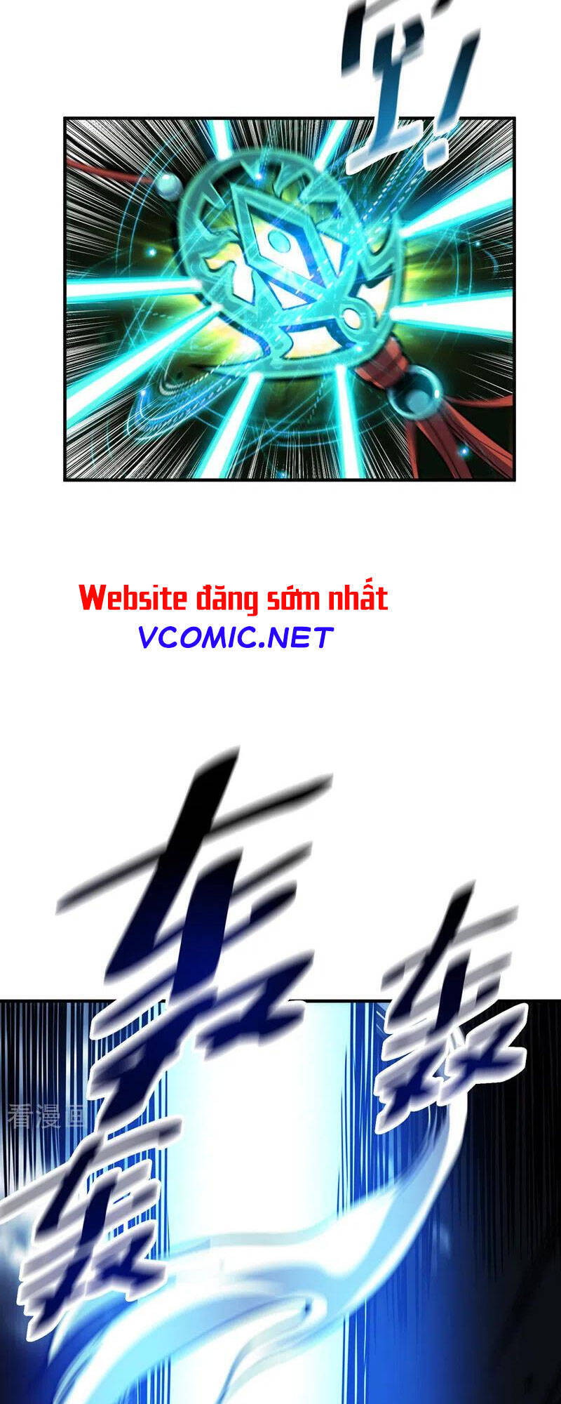 Vạn Cổ Đệ Nhất Tế Chapter 88 - Trang 2