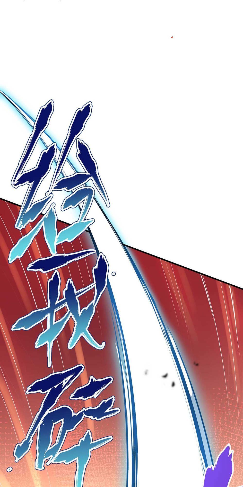 Vạn Cổ Đệ Nhất Tế Chapter 9 - Trang 2