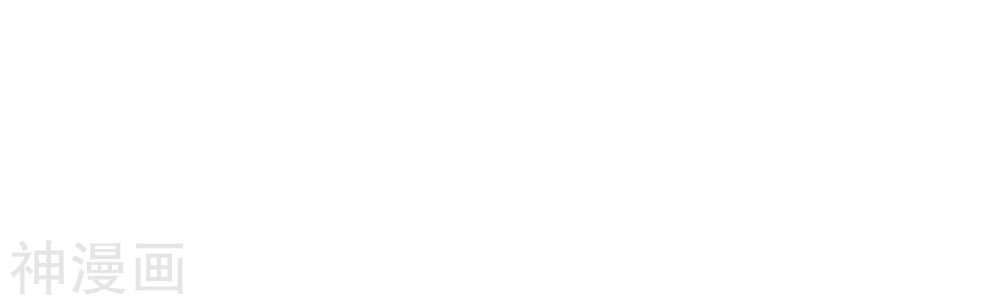 Vạn Cổ Đệ Nhất Tế Chapter 9 - Trang 2