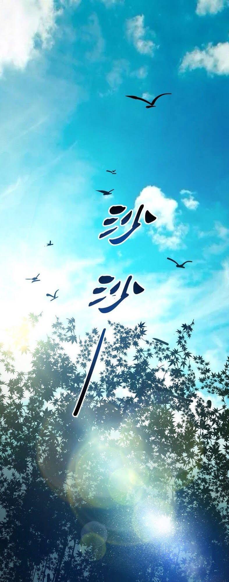 Vạn Cổ Đệ Nhất Tế Chapter 91 - Trang 2