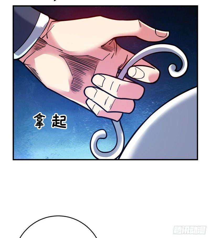 Vạn Cổ Đệ Nhất Tế Chapter 96 - Trang 2