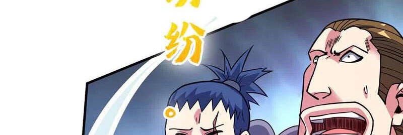 Vạn Cổ Đệ Nhất Tế Chapter 98 - Trang 2