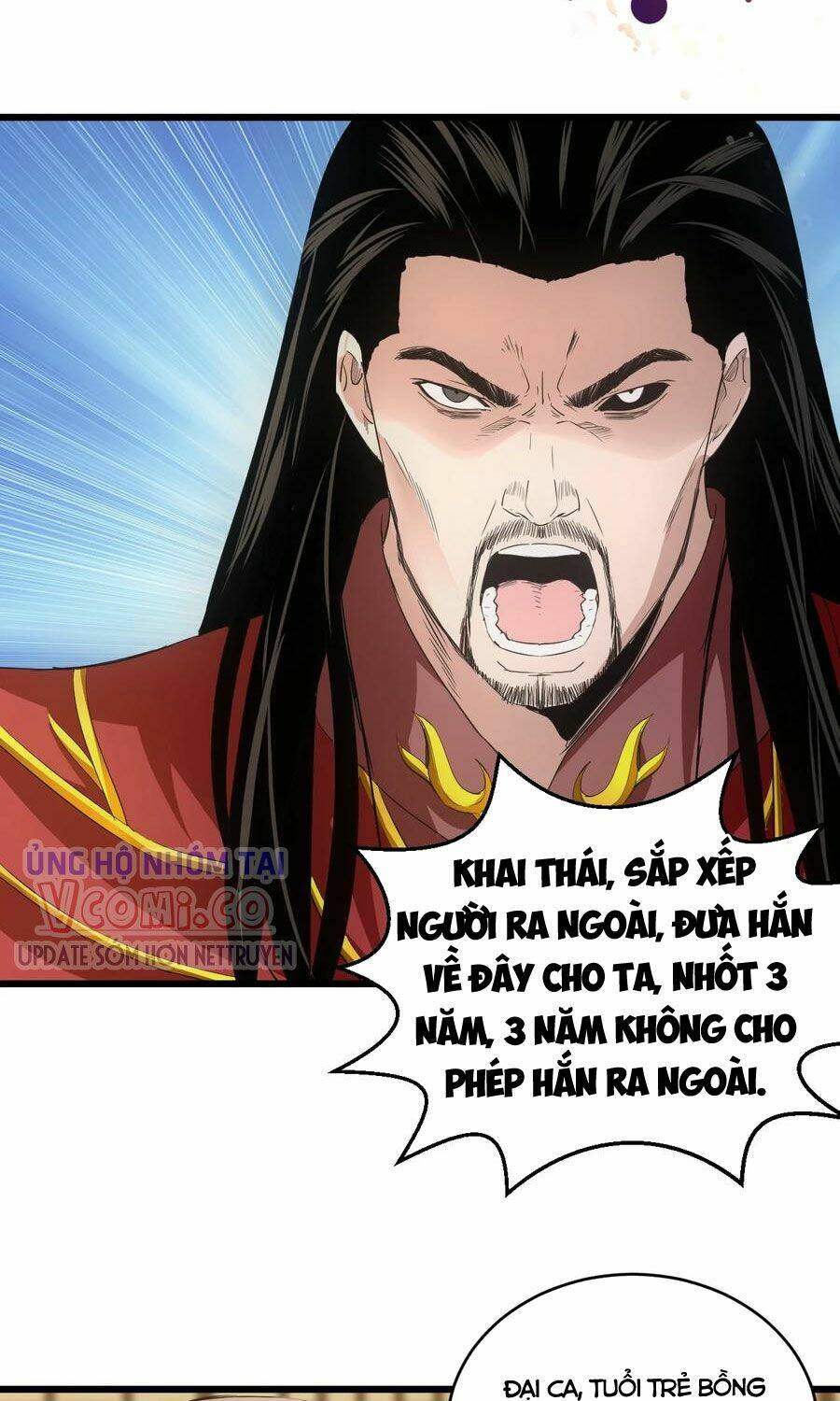 Vạn Cổ Đệ Nhất Thần Chapter 105 - Trang 2