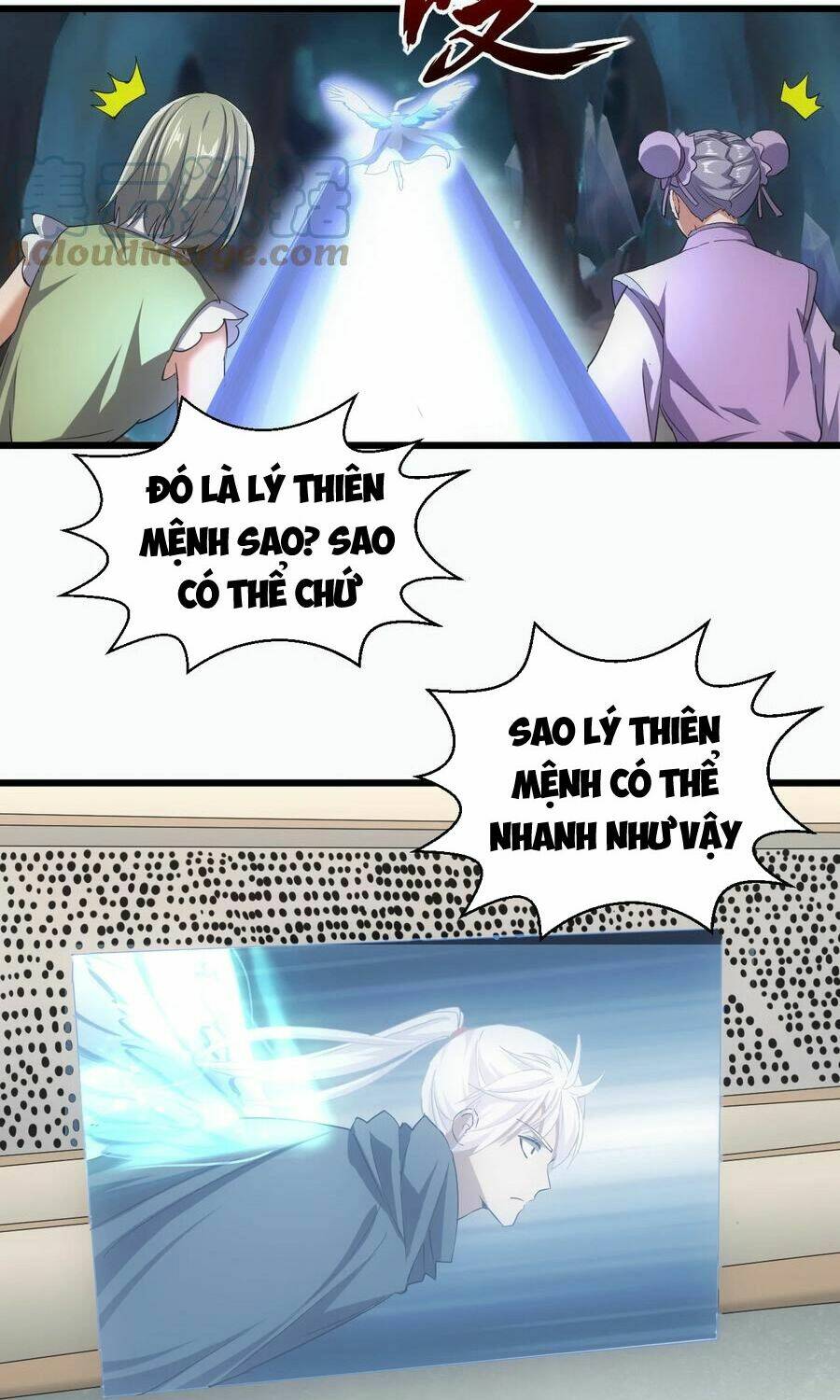 Vạn Cổ Đệ Nhất Thần Chapter 105 - Trang 2