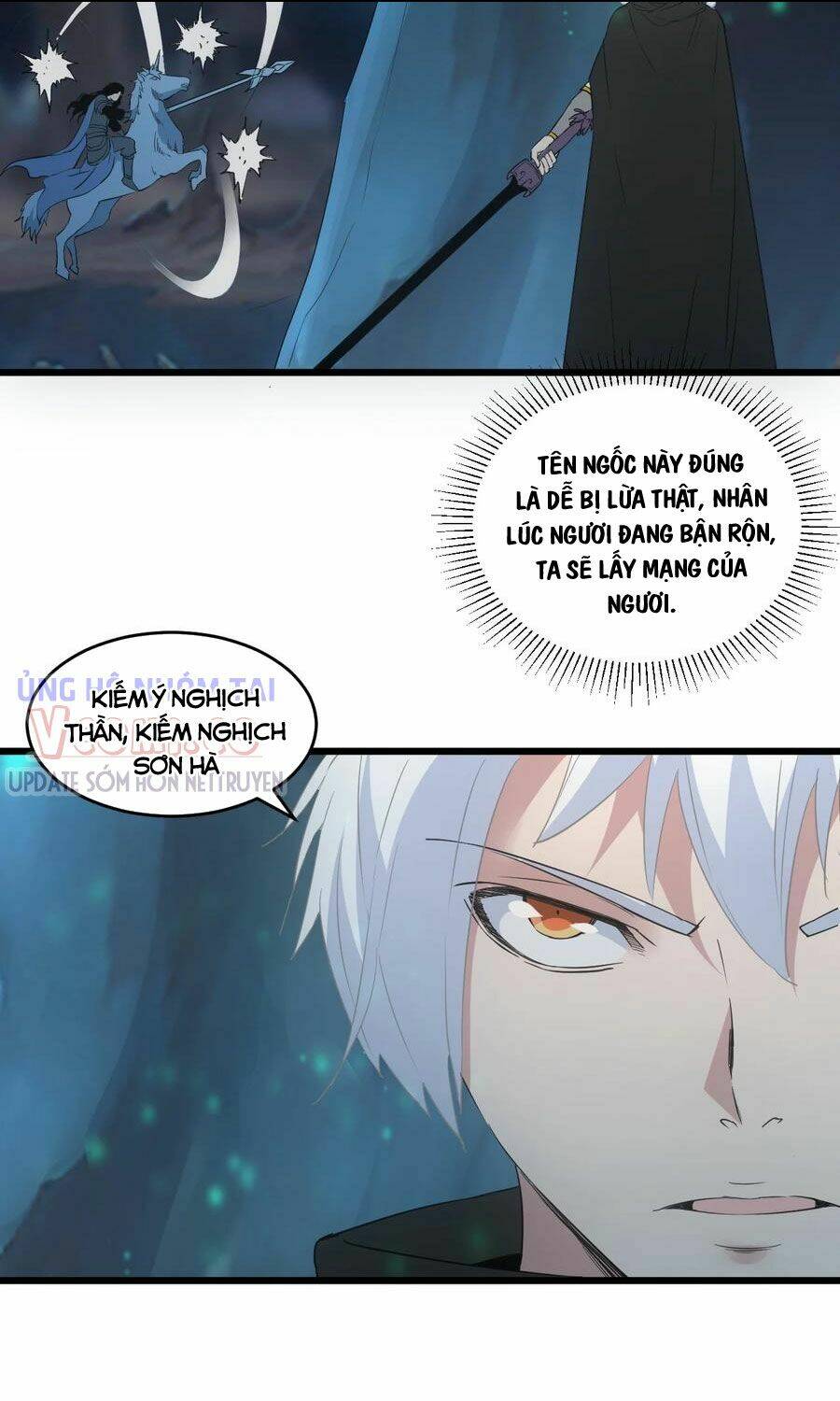 Vạn Cổ Đệ Nhất Thần Chapter 105 - Trang 2