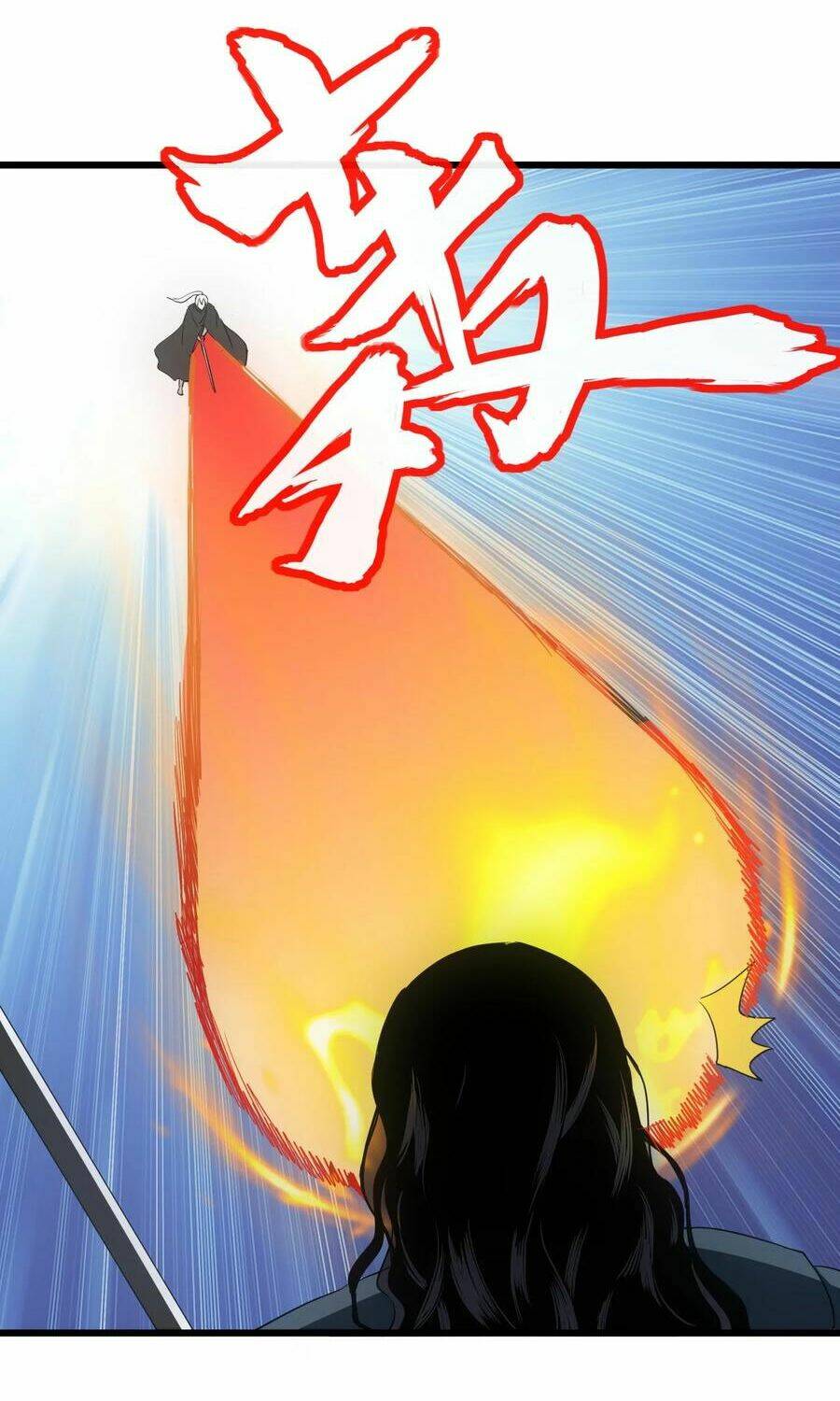 Vạn Cổ Đệ Nhất Thần Chapter 105 - Trang 2