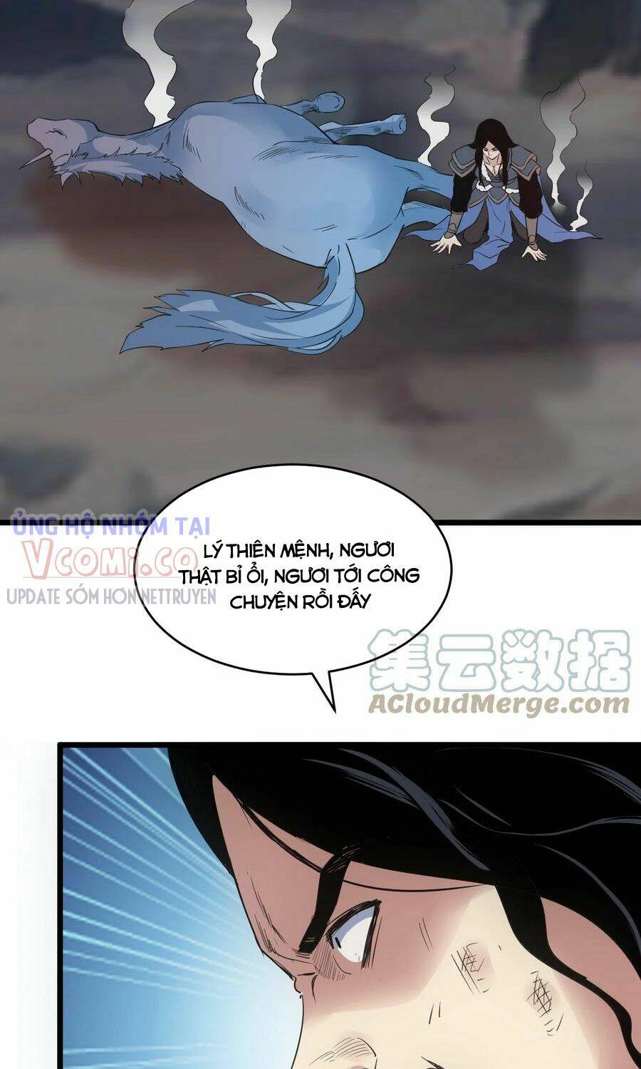 Vạn Cổ Đệ Nhất Thần Chapter 105 - Trang 2