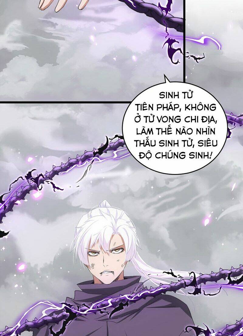 Vạn Cổ Đệ Nhất Thần Chapter 109 - Trang 2