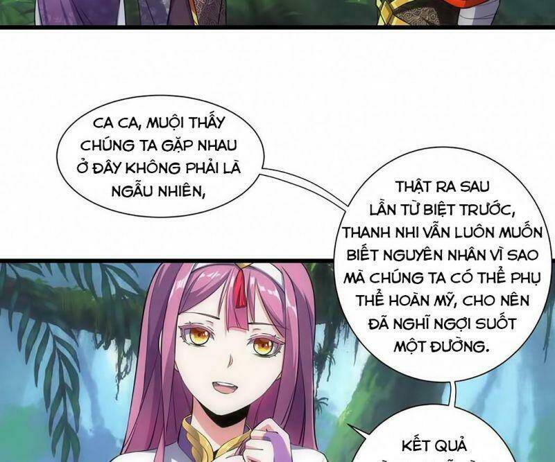 Vạn Cổ Đệ Nhất Thần Chapter 11 - Trang 2