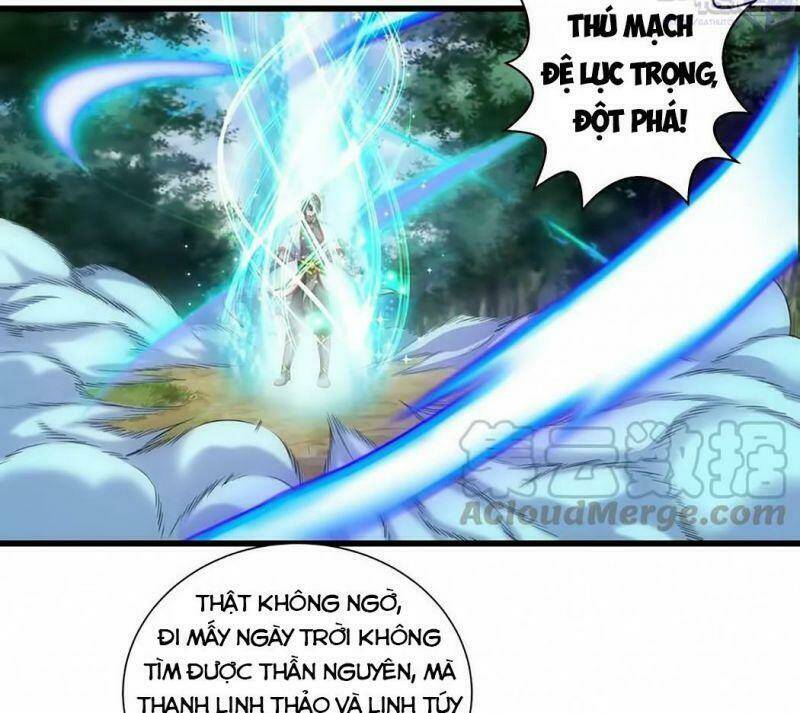 Vạn Cổ Đệ Nhất Thần Chapter 11 - Trang 2