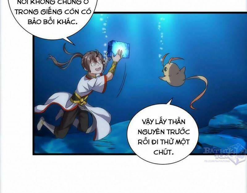 Vạn Cổ Đệ Nhất Thần Chapter 11 - Trang 2