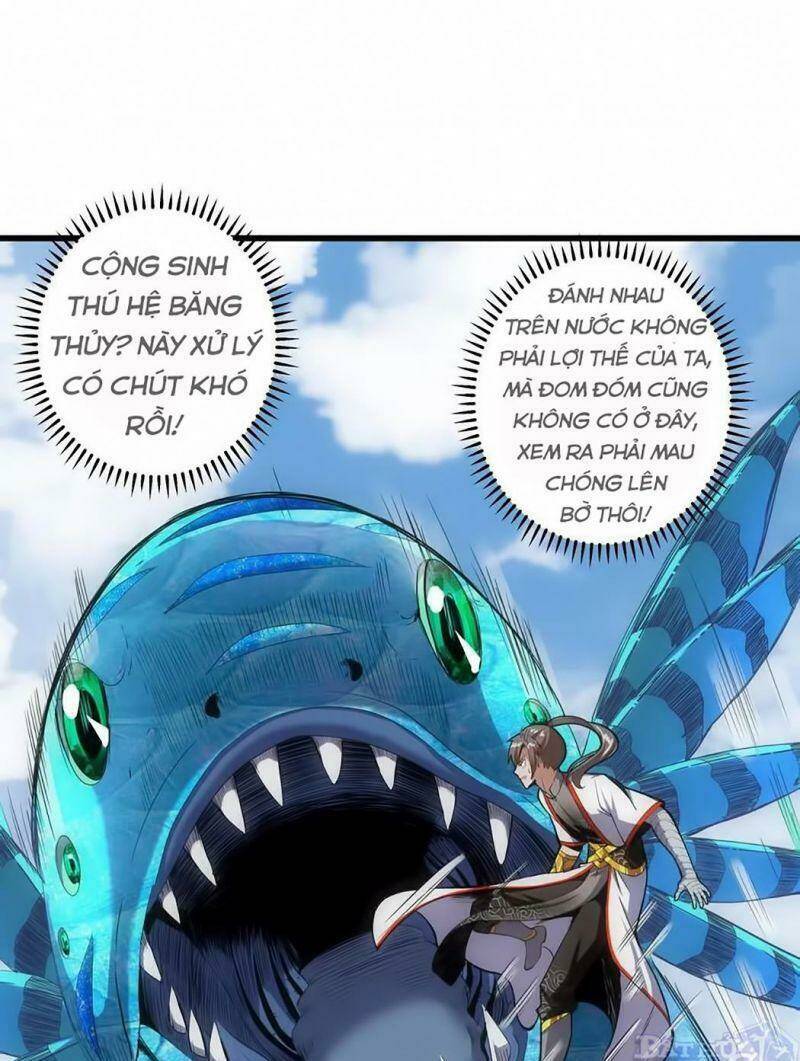 Vạn Cổ Đệ Nhất Thần Chapter 12 - Trang 2