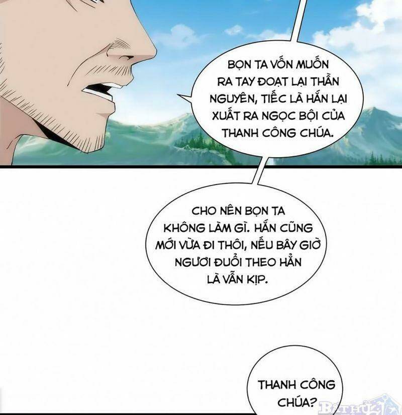 Vạn Cổ Đệ Nhất Thần Chapter 12 - Trang 2