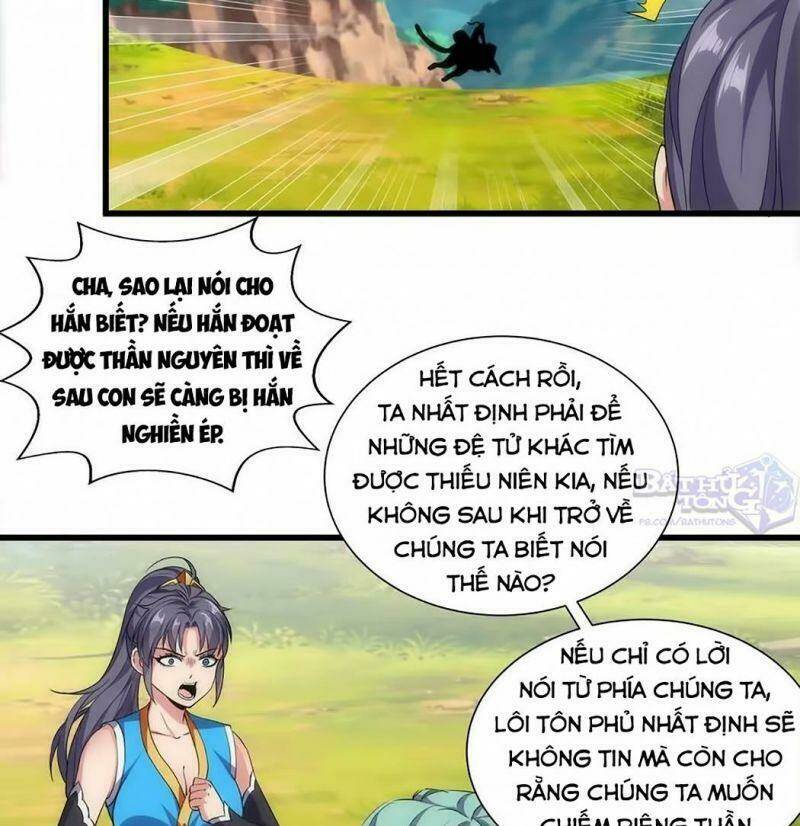 Vạn Cổ Đệ Nhất Thần Chapter 12 - Trang 2