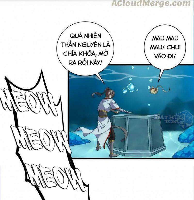 Vạn Cổ Đệ Nhất Thần Chapter 12 - Trang 2