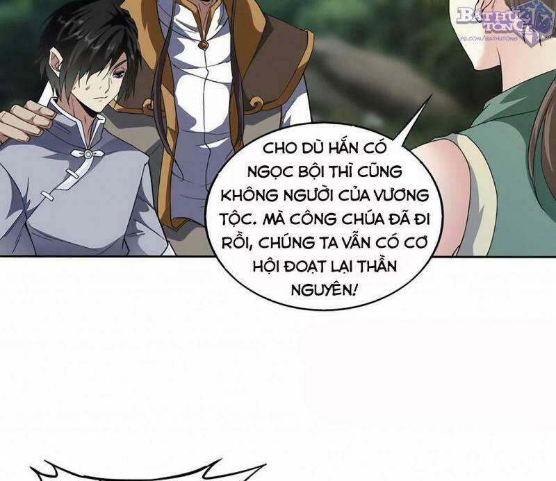 Vạn Cổ Đệ Nhất Thần Chapter 13 - Trang 2