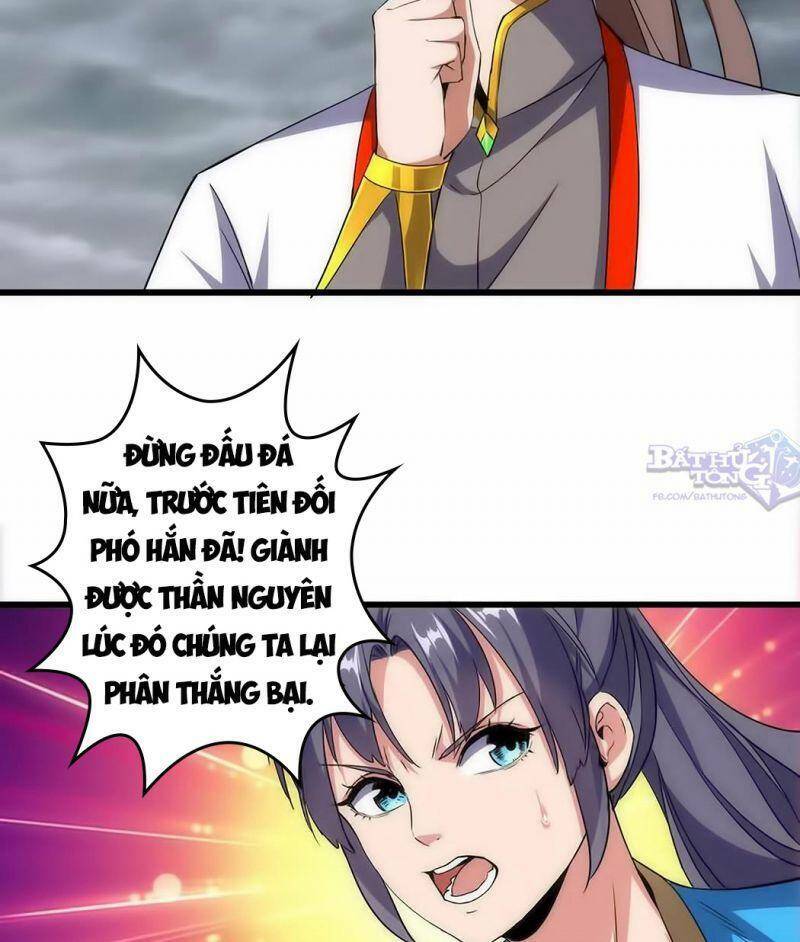 Vạn Cổ Đệ Nhất Thần Chapter 14 - Trang 2