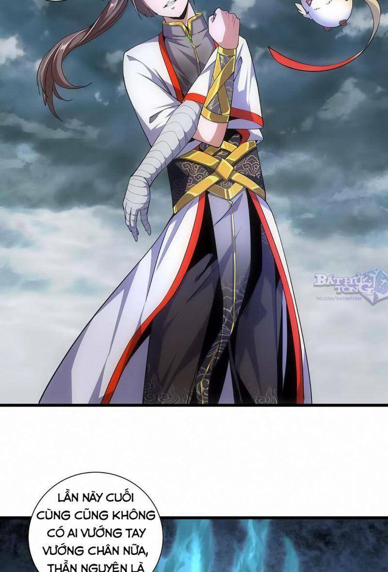 Vạn Cổ Đệ Nhất Thần Chapter 14 - Trang 2