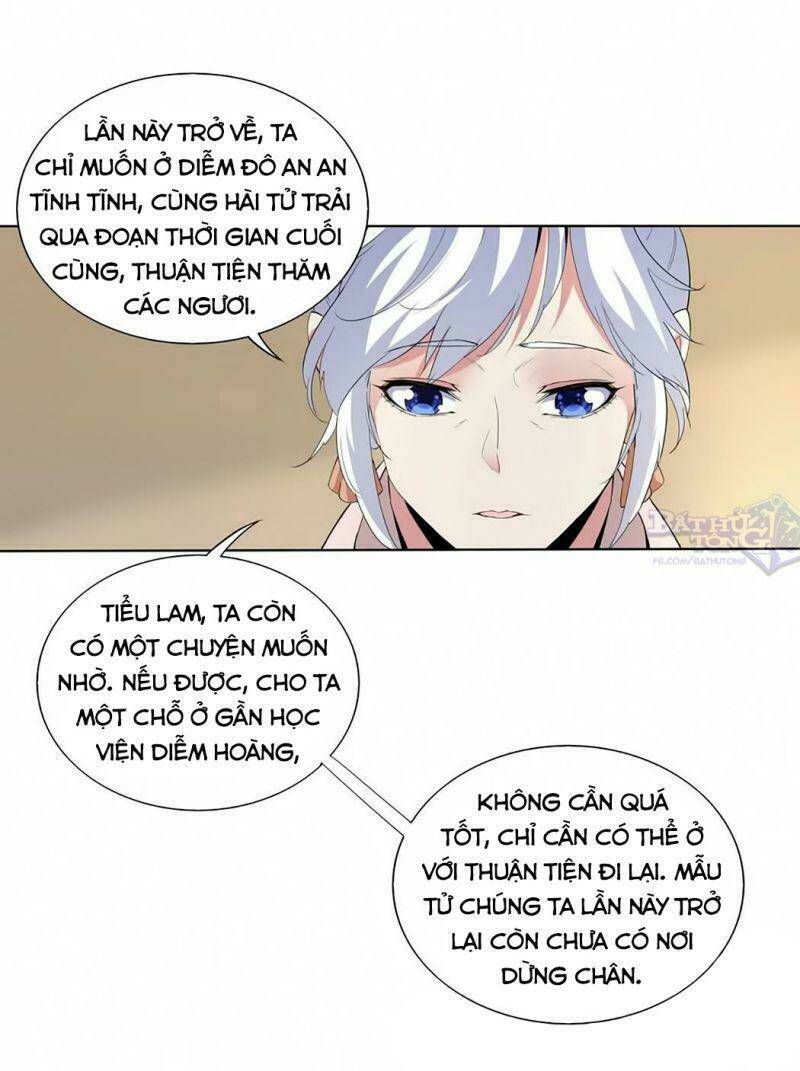 Vạn Cổ Đệ Nhất Thần Chapter 16 - Trang 2