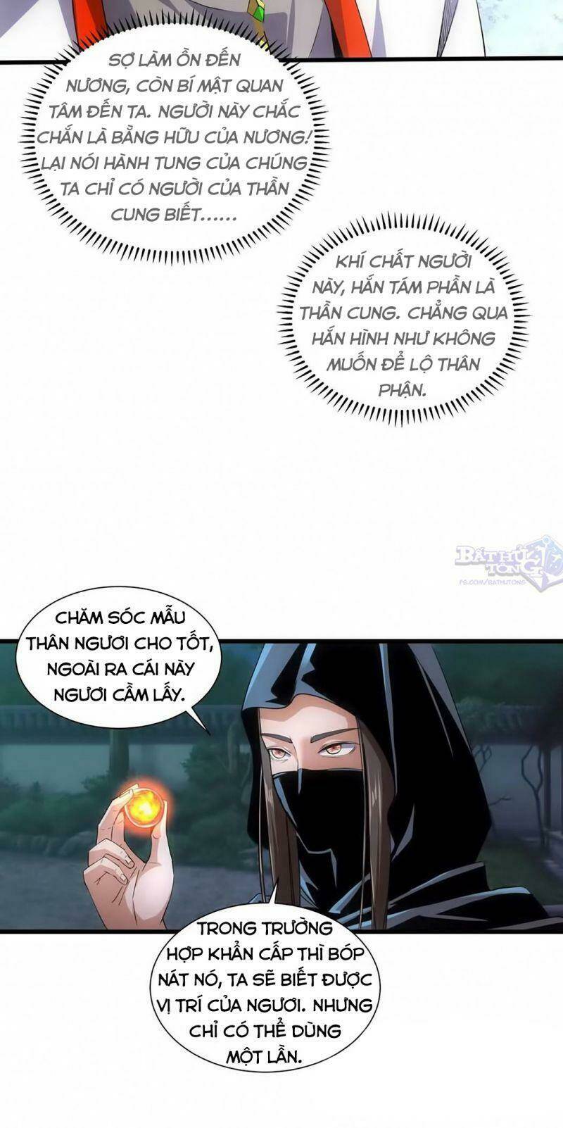 Vạn Cổ Đệ Nhất Thần Chapter 17 - Trang 2