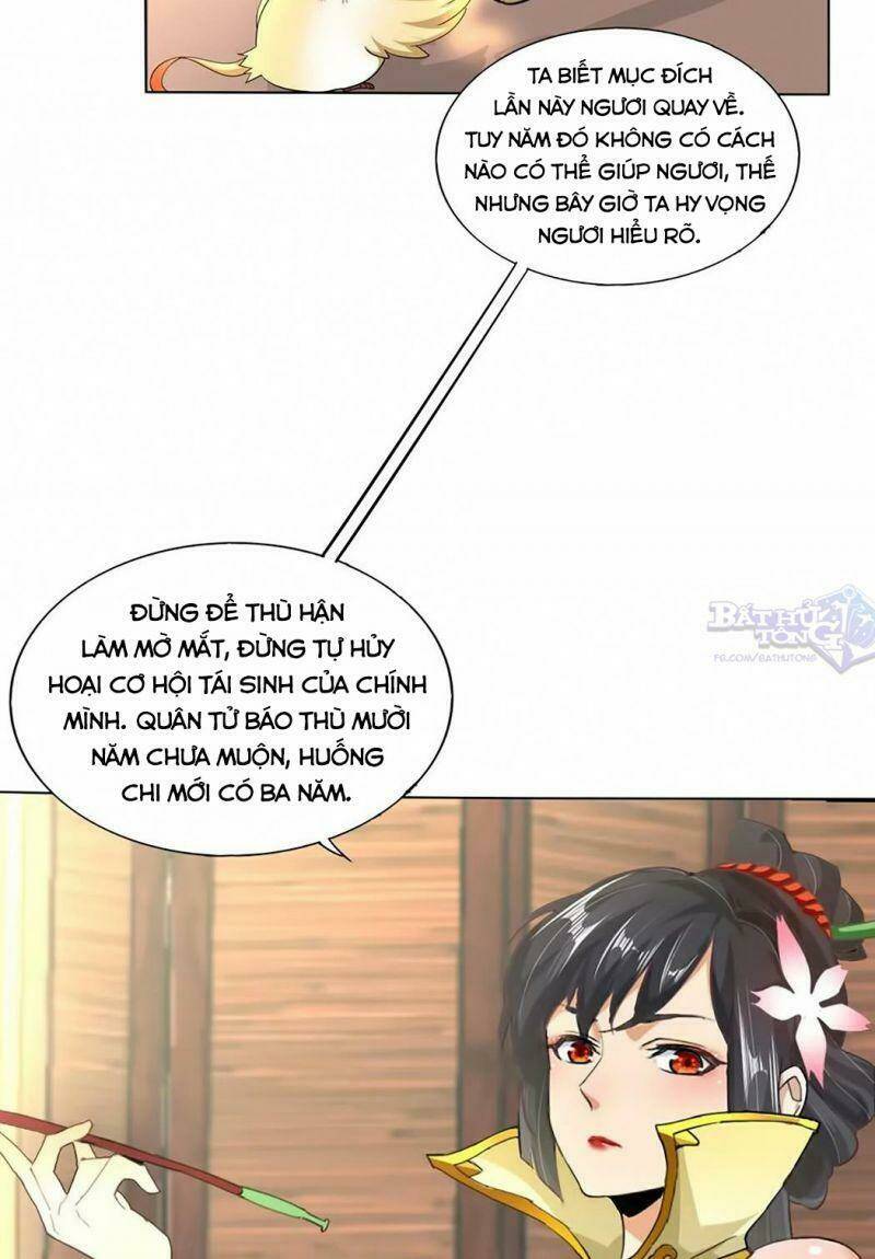 Vạn Cổ Đệ Nhất Thần Chapter 21 - Trang 2