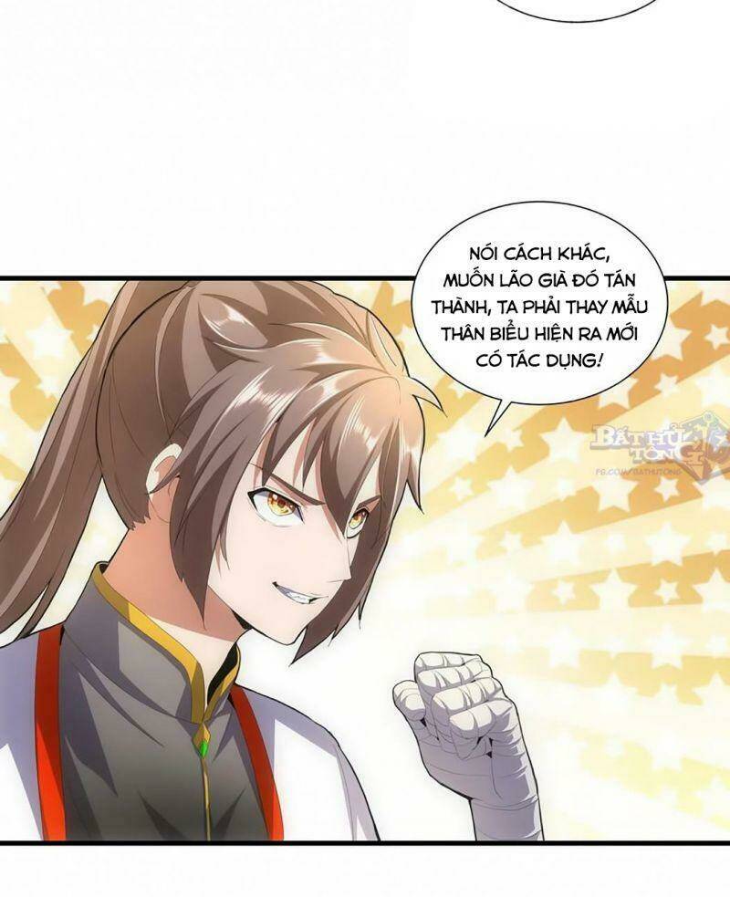 Vạn Cổ Đệ Nhất Thần Chapter 31 - Trang 2