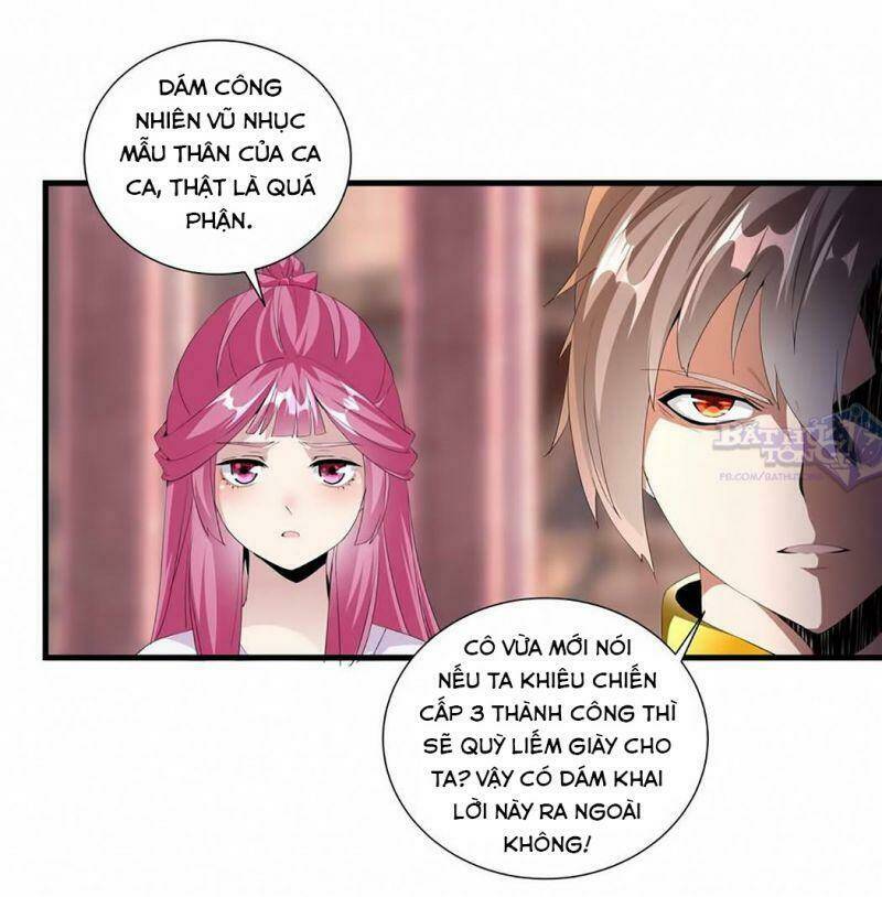 Vạn Cổ Đệ Nhất Thần Chapter 32 - Trang 2