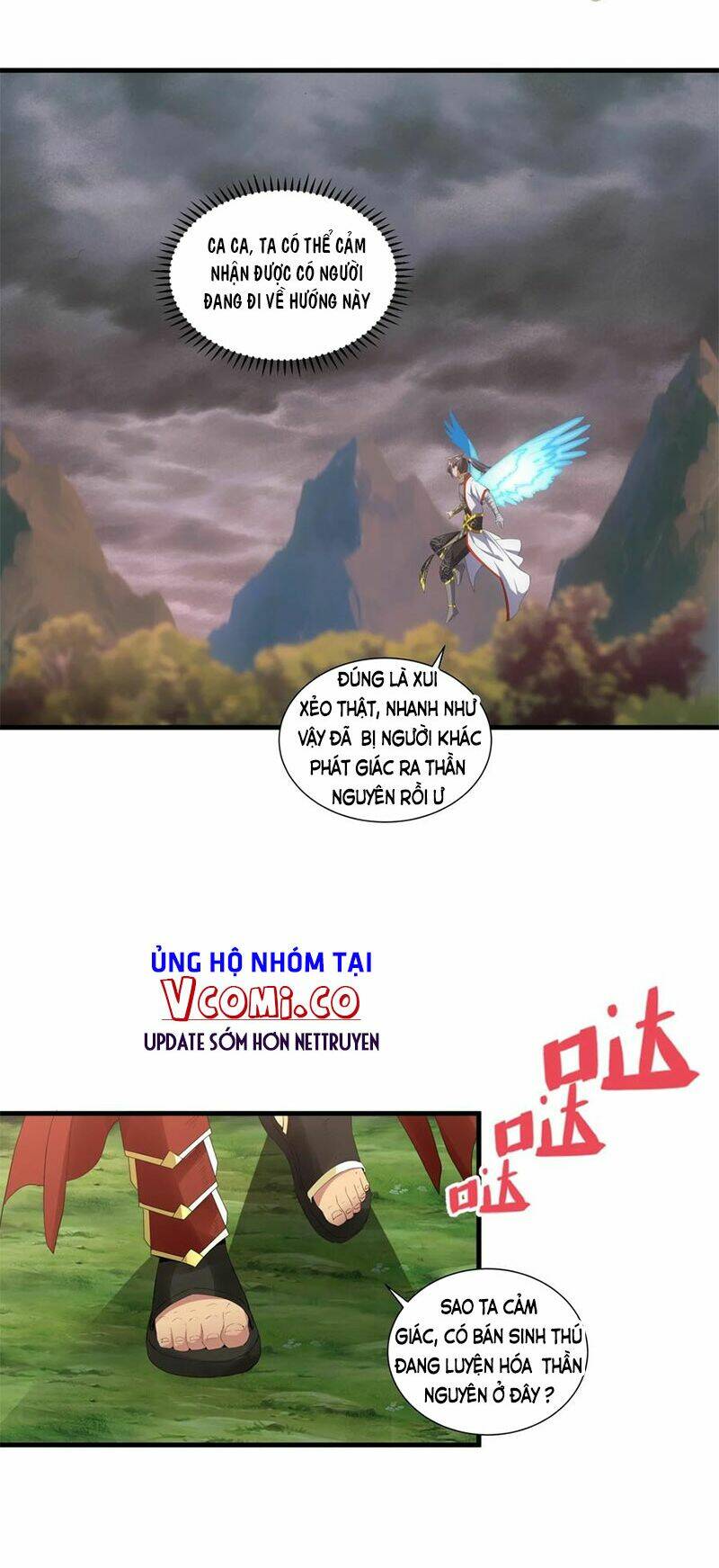 Vạn Cổ Đệ Nhất Thần Chapter 42 - Trang 2