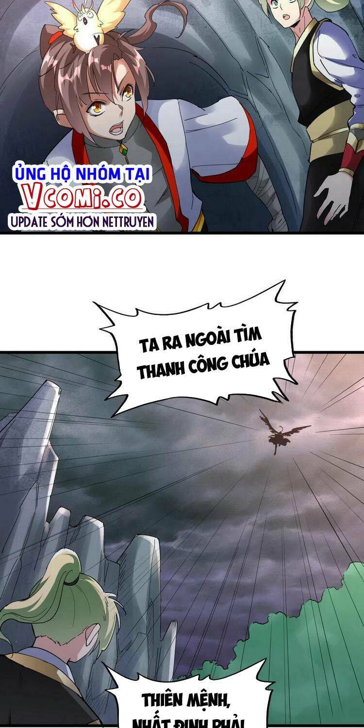 Vạn Cổ Đệ Nhất Thần Chapter 46 - Trang 2