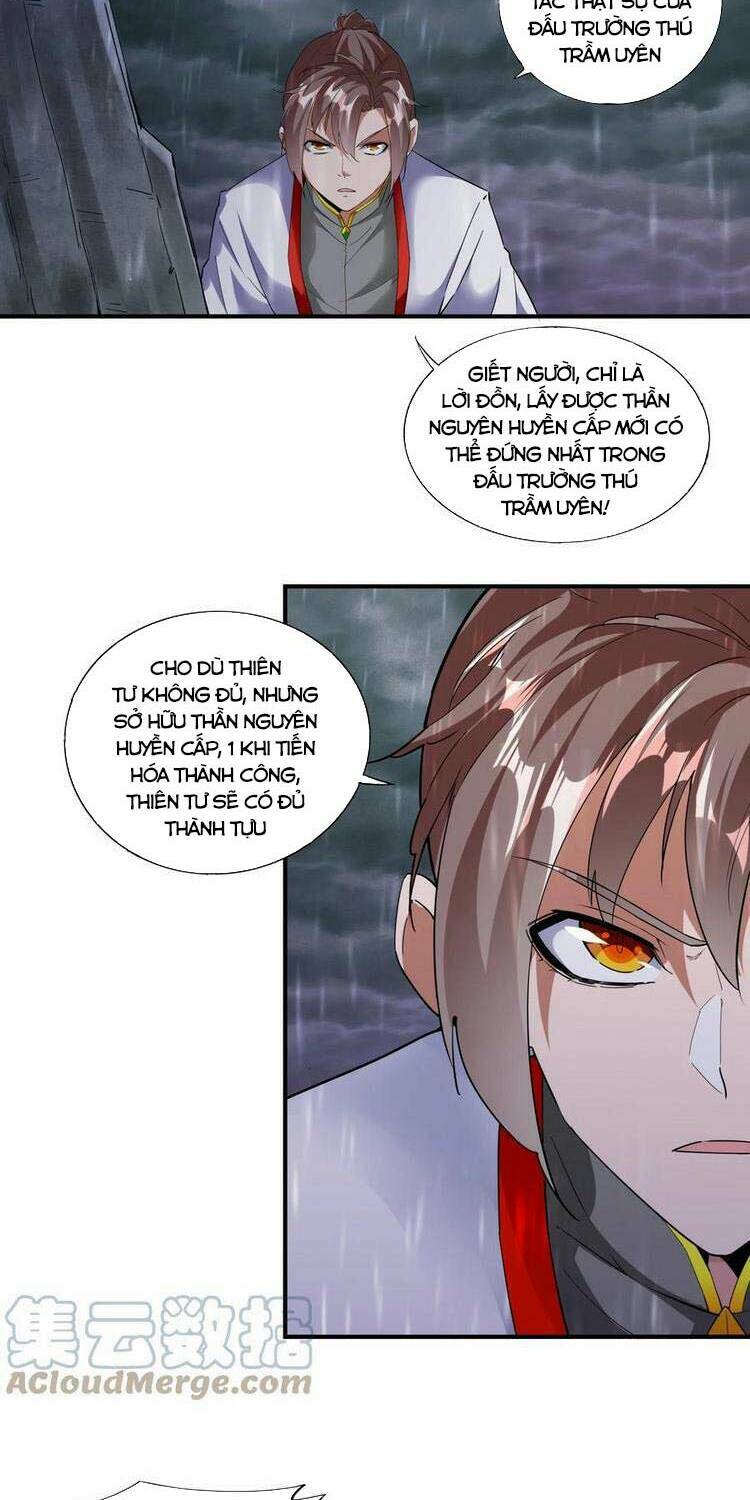 Vạn Cổ Đệ Nhất Thần Chapter 47 - Trang 2
