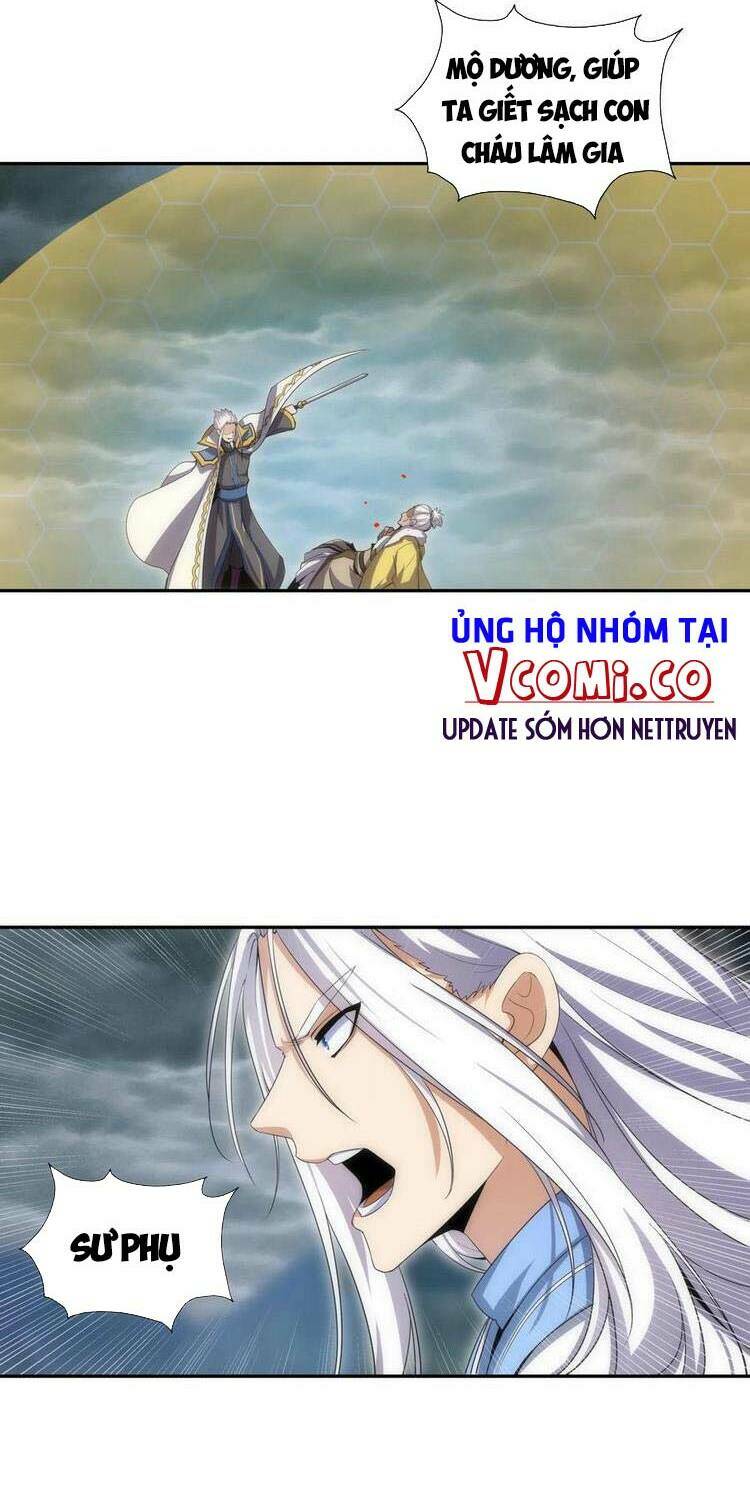 Vạn Cổ Đệ Nhất Thần Chapter 63 - Trang 2
