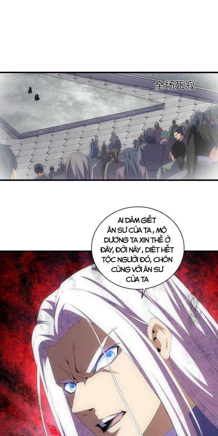 Vạn Cổ Đệ Nhất Thần Chapter 63 - Trang 2