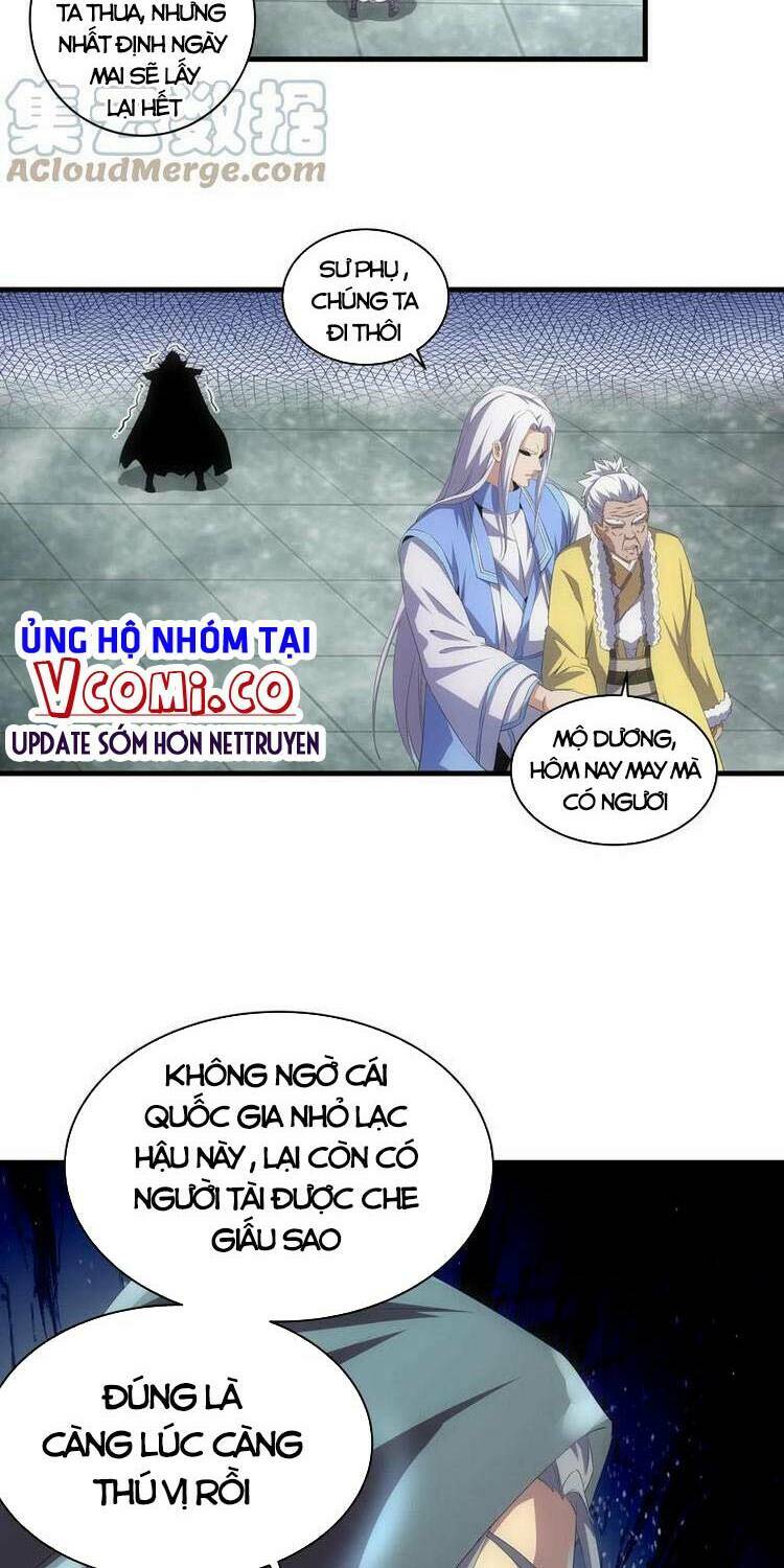 Vạn Cổ Đệ Nhất Thần Chapter 63 - Trang 2