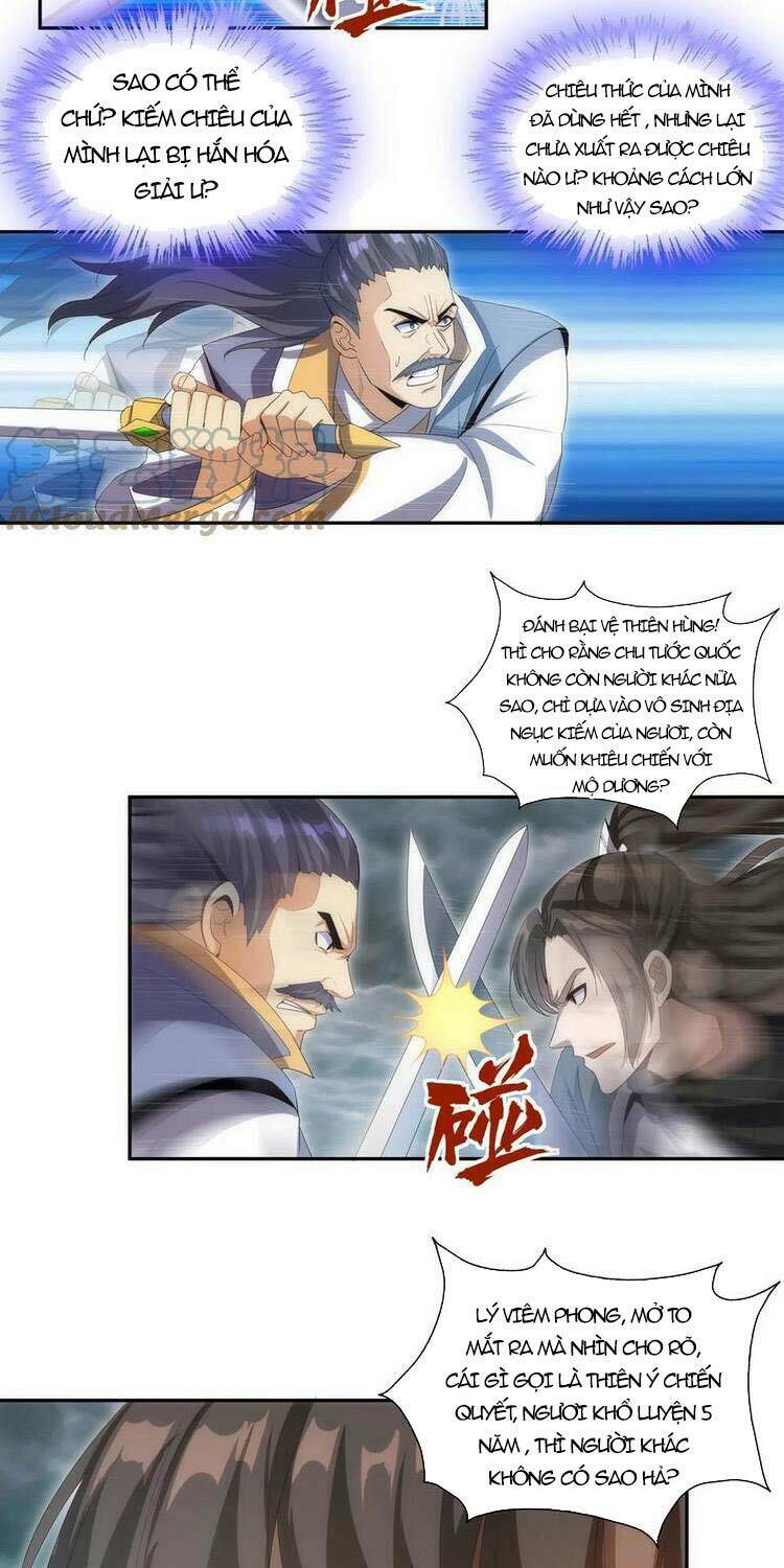 Vạn Cổ Đệ Nhất Thần Chapter 65 - Trang 2