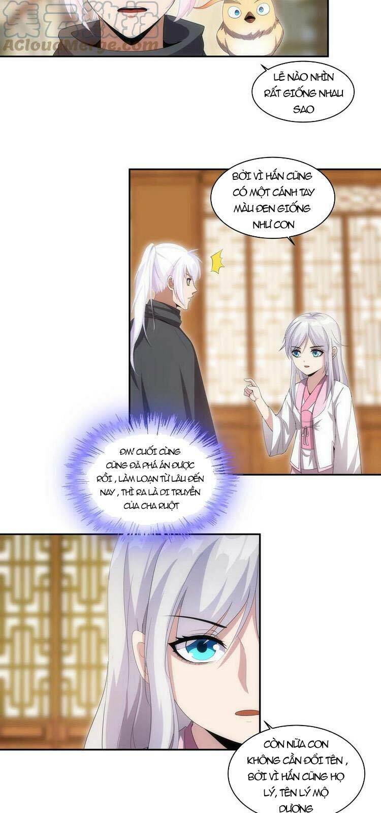 Vạn Cổ Đệ Nhất Thần Chapter 67 - Trang 2