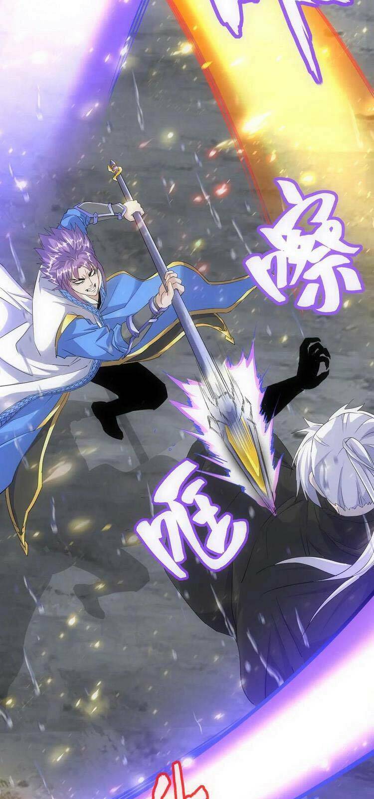 Vạn Cổ Đệ Nhất Thần Chapter 69 - Trang 2